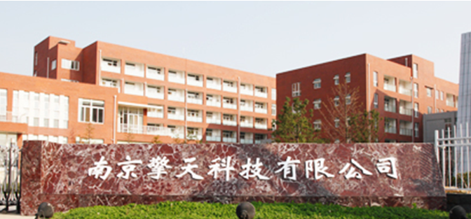 首发| 外贸财税SaaS企业「南京擎天全税通」完成A轮数亿元融资