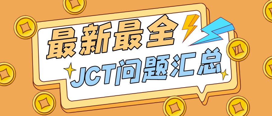 实用硬货 | 最新最全日本消费税JCT常见问题汇总——J&amp;P