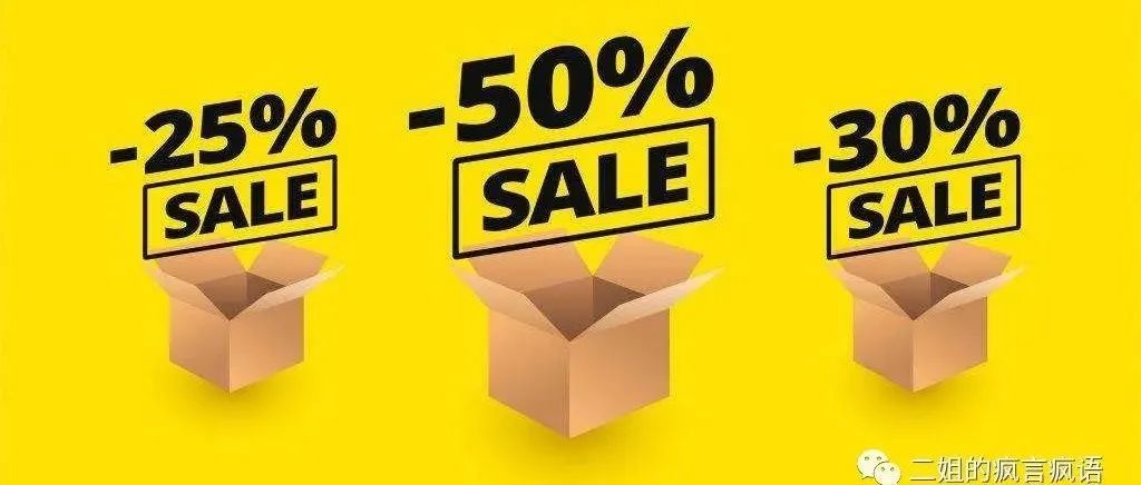 创业笔记--运营篇：如何找到LD的最佳时间段，保证促销效果的最大化。