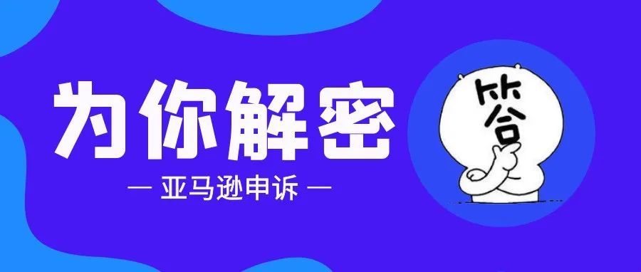 店铺突然被二审，有真实资料，通过率高吗？