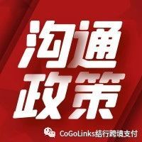 Amazon卖家沟通指南新政策！不可错过！！