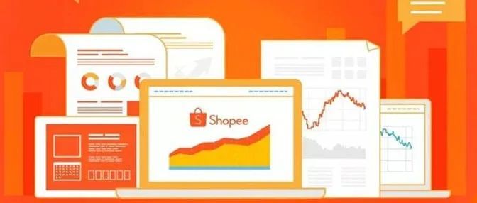 Shopee全球化扩张战略：持续精耕拉美市场！