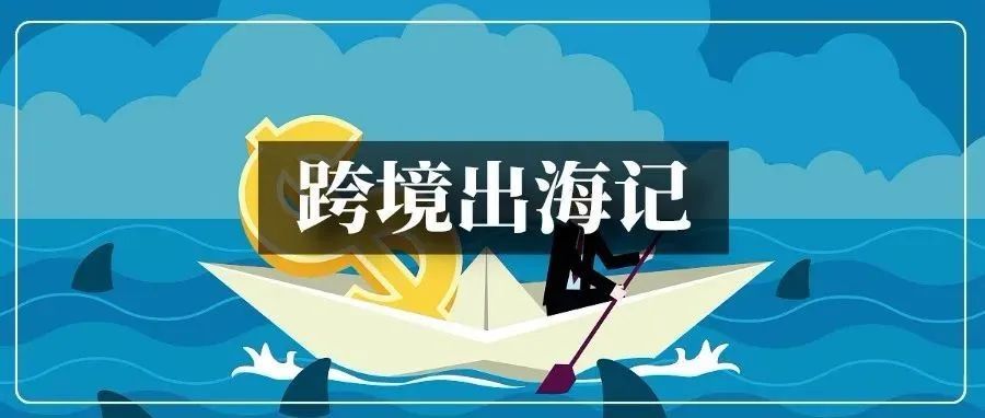 大卖断臂求生，中小卖如坐过山车...你的5月关键词是？