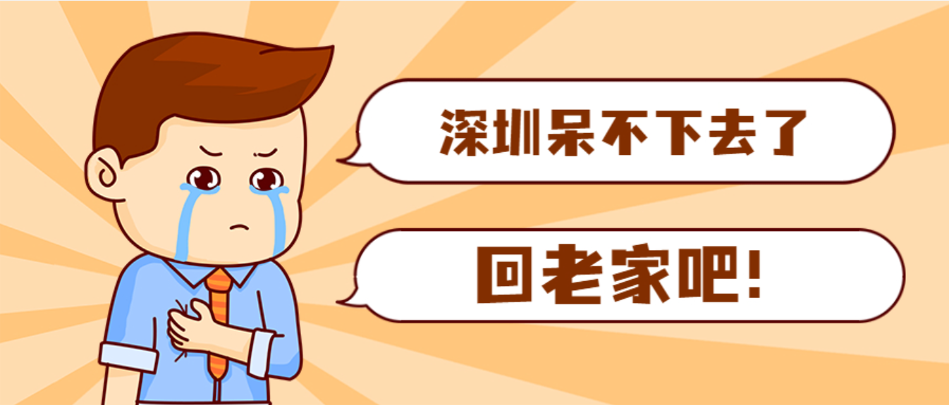 跨境热门城市逐渐沉寂！卖家直呼内陆真香？