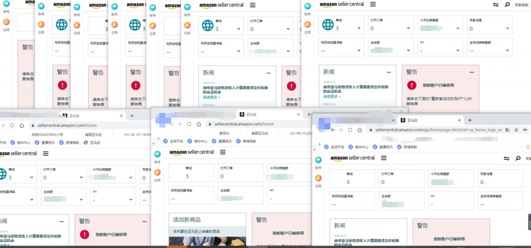 亚马逊会员日前大清扫？卖家一夜之间大量账号被封！