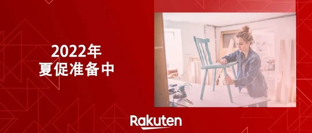 市场实况 | 夏促是这个品类的年度黄金销售期