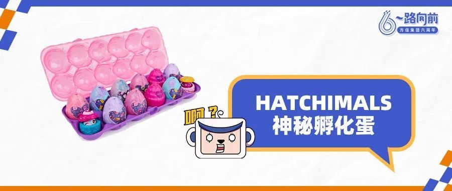 又有鸡蛋玩具成亚马逊爆款，侵权风险规避倒计时！