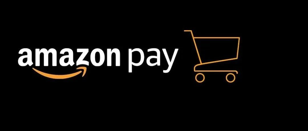 亚马逊：卖家使用Amazon Pay功能可以增强客户信任感！
