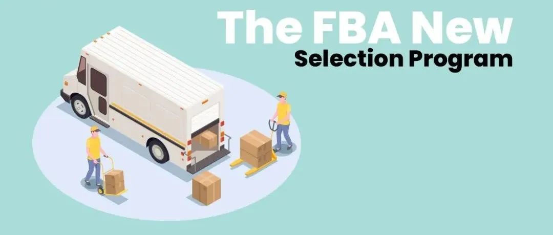 亚马逊欧洲：请卖家积极注册FBA新品入仓计划，享受各种福利！