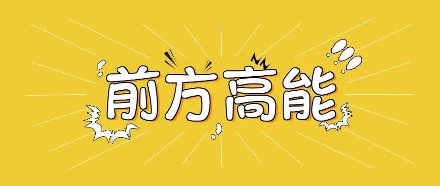 品牌卖家如何做好旺季广告布局和规划