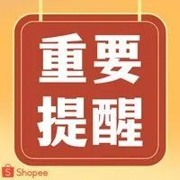 【退货/退款指南】如何正确提供证据？