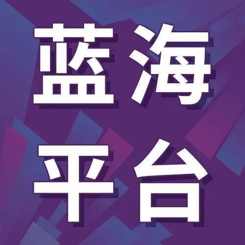破解法国头部平台Rakuten France流量密码,“循环经济”也能吸“金” 破解法国头部平台Rakuten France流量密码,“循环经济”也能吸“金”