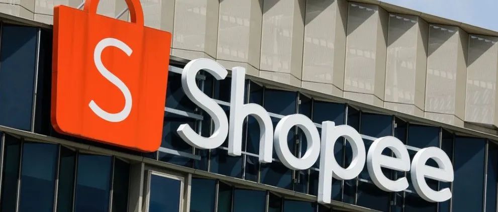 逐鹿巴西，Shopee同多家巨头走进同一块淘金地！