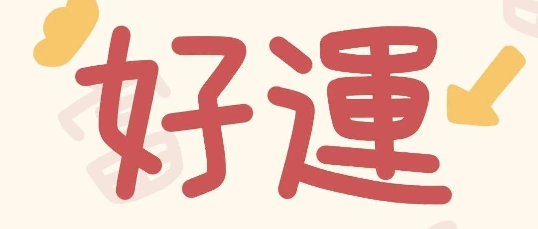 线下订单线上化操作流程（超详细教程）