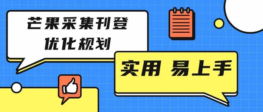 这些国内电商的选品技巧用到跨境上被赞爆！