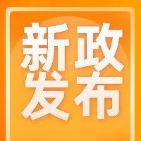紧急！亚马逊新规9月30日实施，这类产品面临下架风险！