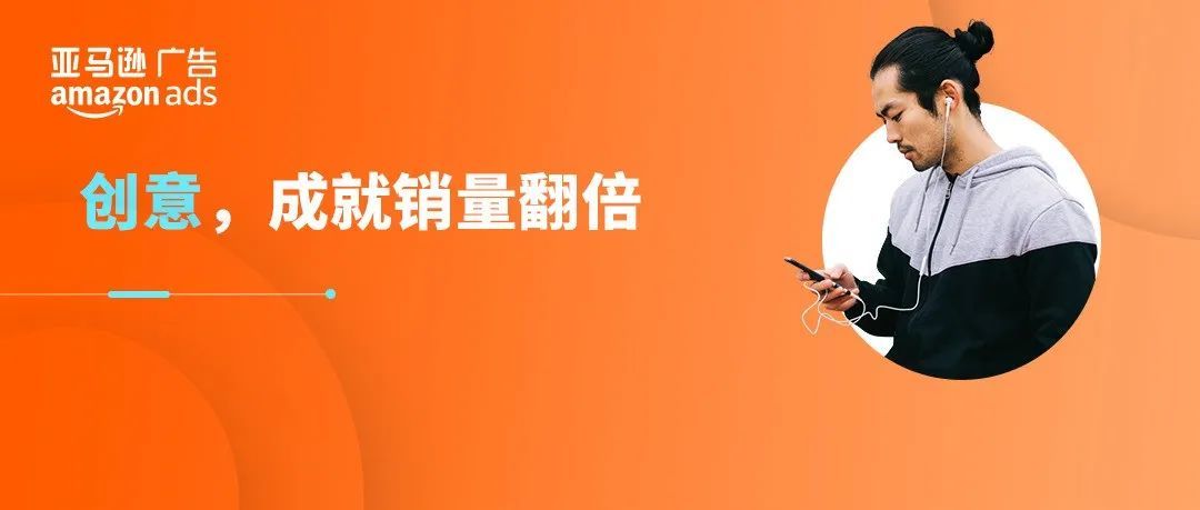 销量飙升300%，他的搜索热度凭什么与同品类大牌比肩？