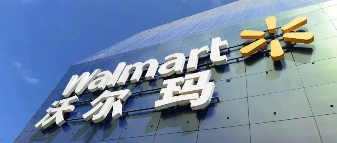 收藏！平台费半价，免仓储费，关于沃尔玛WFS物流详解(含定价标准&amp;WFS计算器）