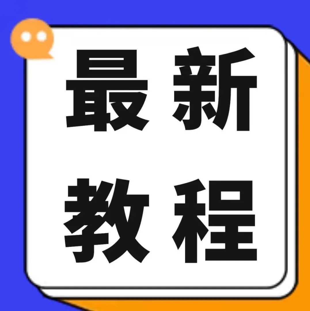 最新 | 法国纺织品Triman标志该如何印刷？附印刷实例及标签源文件