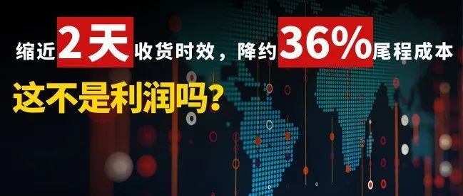 重磅发布！美国分仓备货主题报告