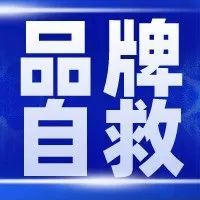 美国商标频频爆雷，亚马逊卖家必须知道的应急措施！