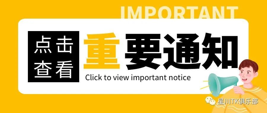 重磅消息｜9月15号起TikTok Shop跨境店铺需要缴纳保证金