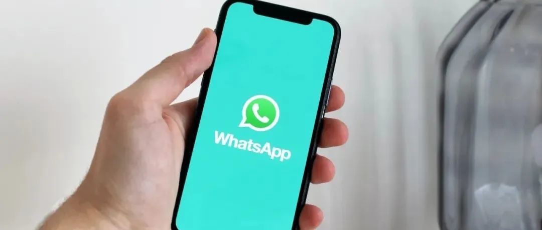 20亿月活用户，WhatsApp如何沉淀私域流量池？