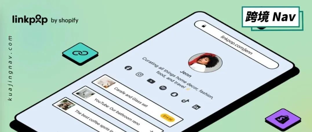 Linkpop: 对独立站卖家而言是福是祸？