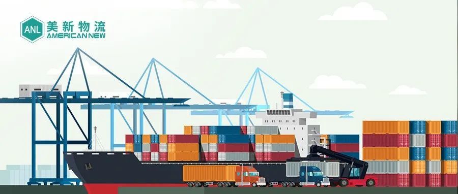 美国清关难？99%都错在这一环节！