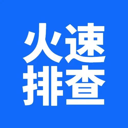 突发！亚马逊下架3万个产品，旺季小心这些侵权雷区