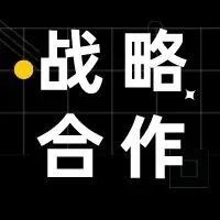 重磅！我们牵手盛世云集团，推进RCEP区域合规发展