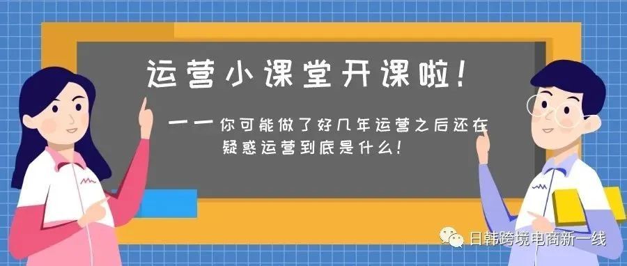 【电商运营逻辑/1】 一个合格的运营应该了解：如何运用消费者的冲动心理