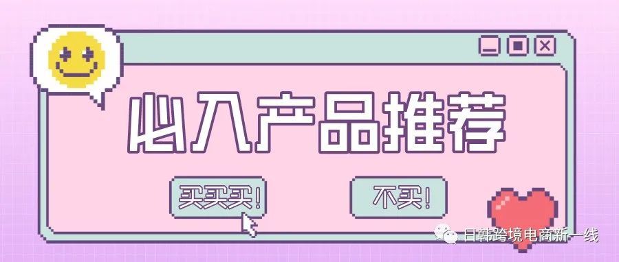 这个产品为什么这么火？年销售额达100亿RMB！