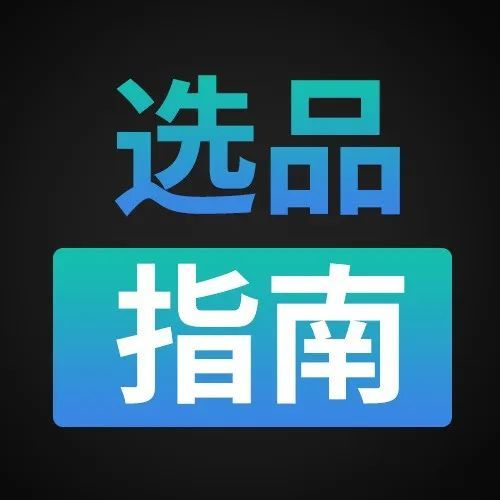黑五遇上世界杯,Fnac Darty秋冬大促备货指南 黑五遇上世界杯,Fnac Darty秋冬大促备货指南