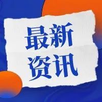 Coupang股价在业绩改革后增长