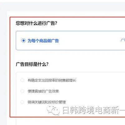 【coupang广告】你还不知道关键词数据库吗？