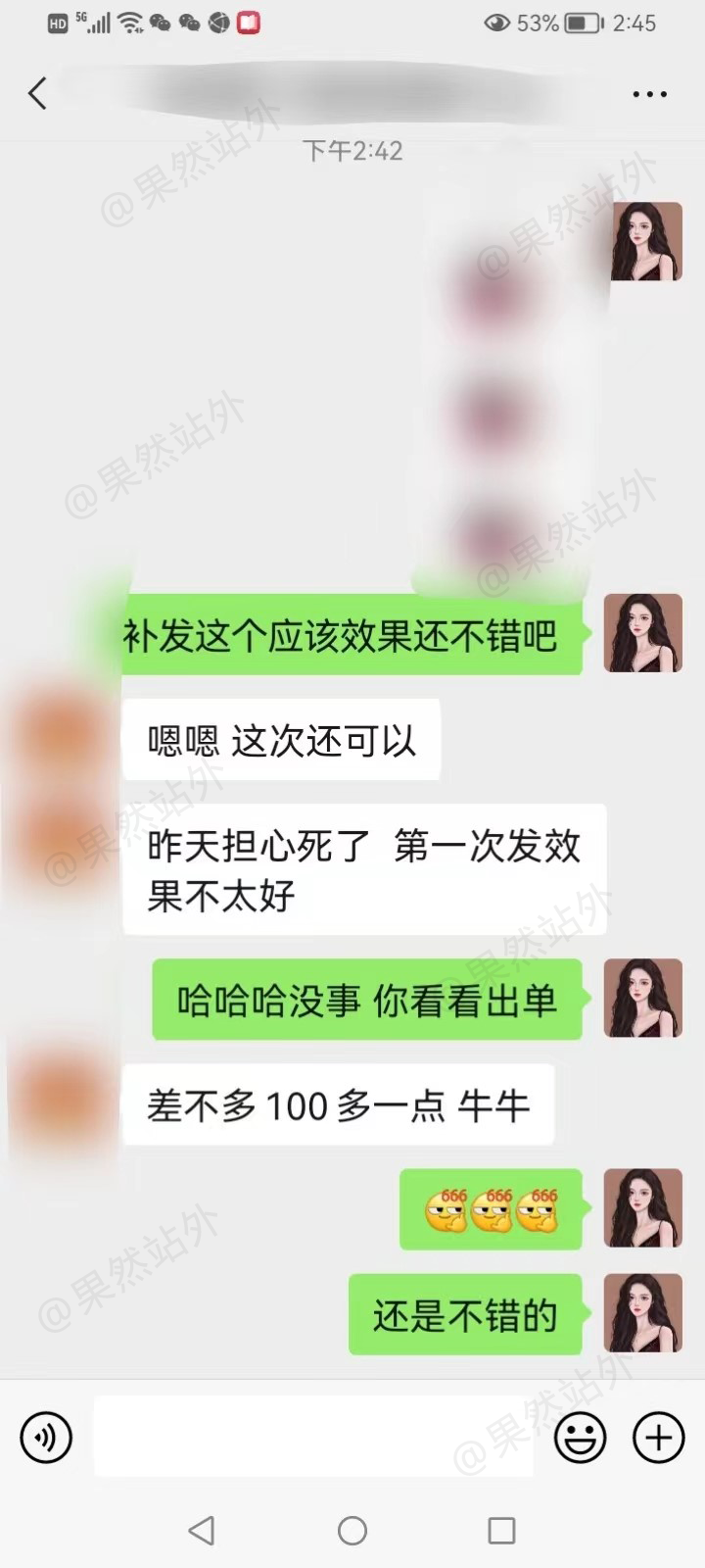 儿童玩具产品-站外FB群组帖，出单满意！