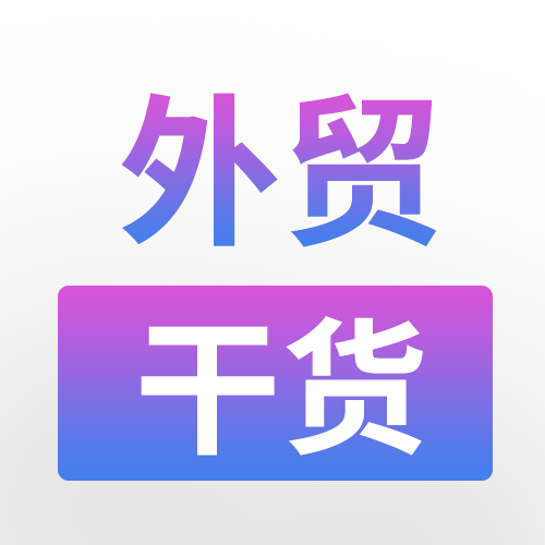欧元持续贬值,外贸人应当如何应对汇率风险? 欧元持续贬值,外贸人应当如何应对汇率风险?