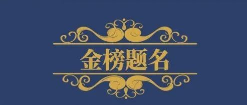 万邑通持续荣获2022年第三季度“eBay金牌认证对接仓”
