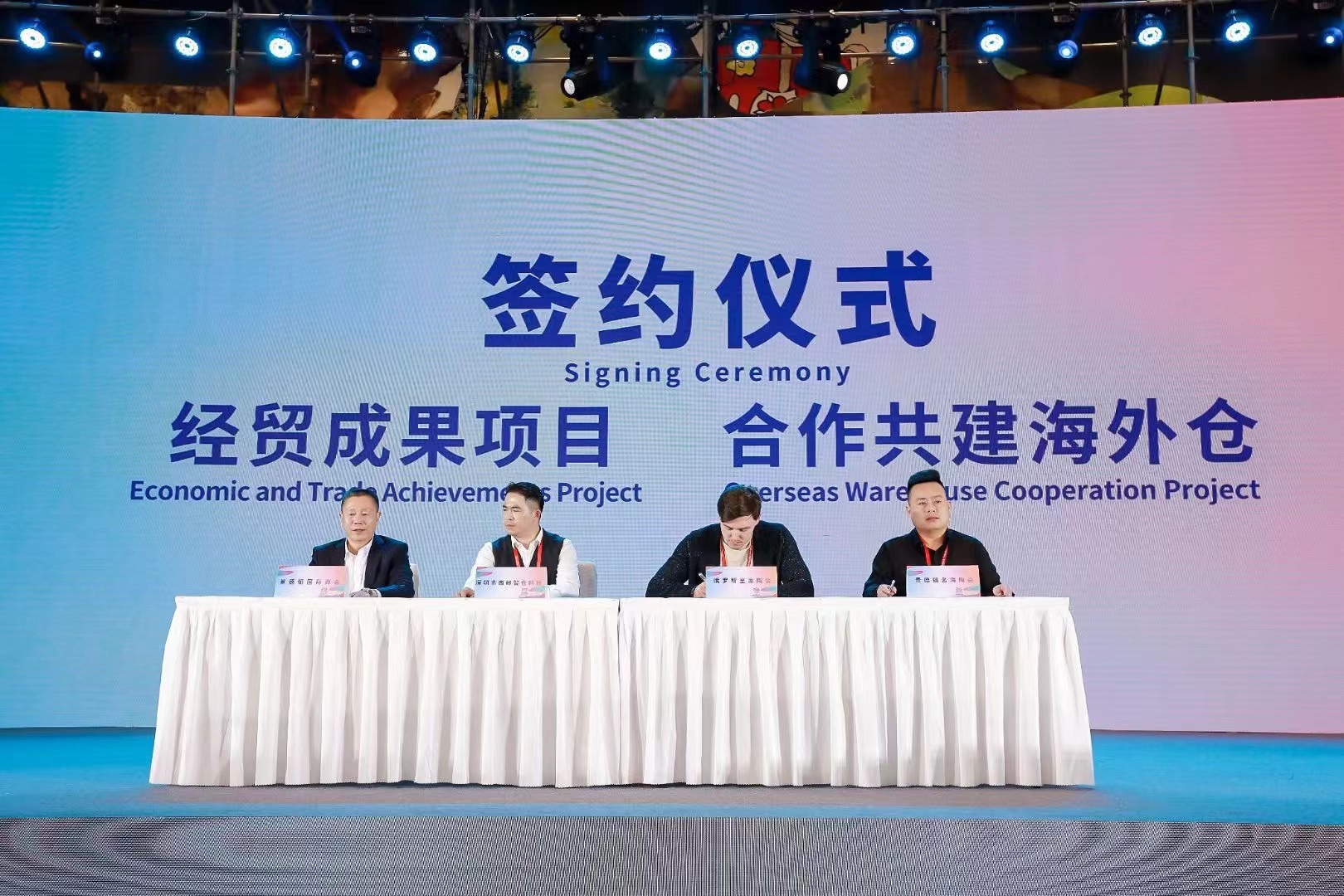 合作共建海外仓，西邮物流与景德镇国际商会正式签订战略合作协议