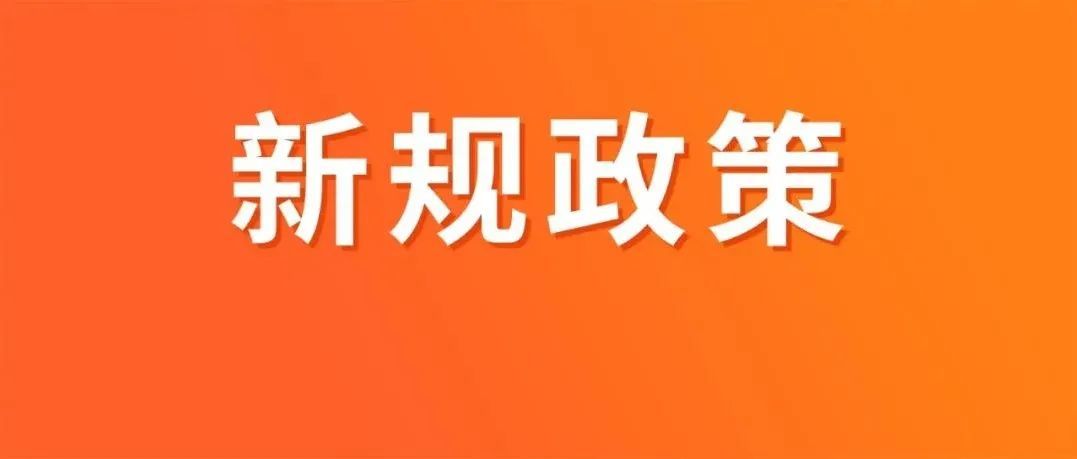 新规，英国公司申报必须要有UTR！