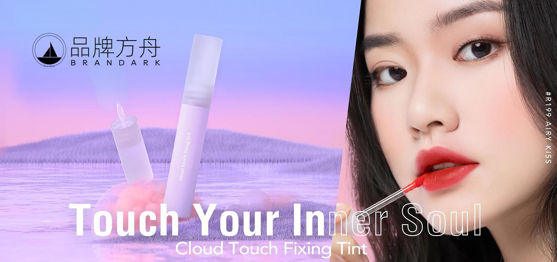 卖爆东南亚！美妆品牌Y.O.U如何深耕本土化实现翻倍增长？