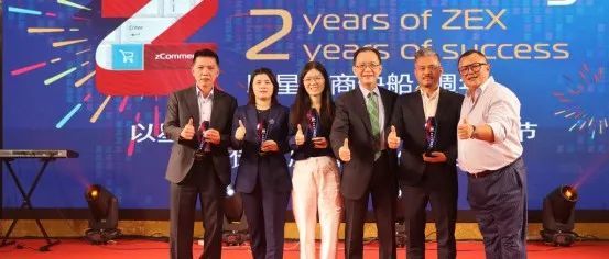 喜报！庆ZEX开航两周年盛典，大森林喜获“年度最佳合作奖”！