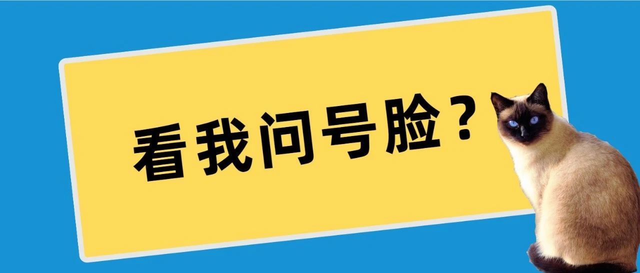 为什么买家号下单，会引起卖家中心无法登录？