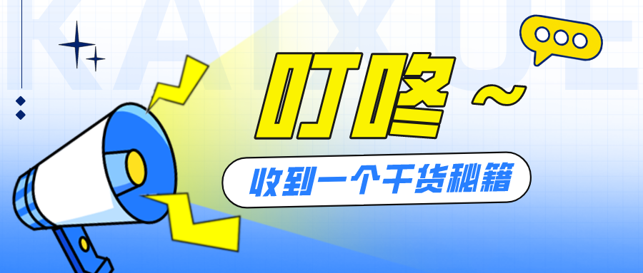 亚马逊大佬的精品都是怎么选出来的？
