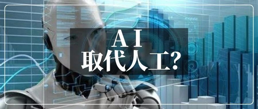 亚马逊运营饭碗不保？跨境电商革命性工具上线！