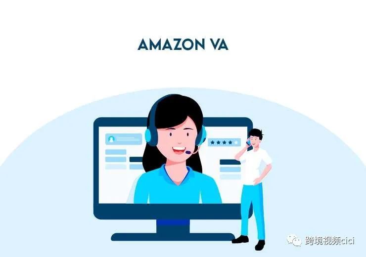 Amazon VA 如何让您的业务取得成功？