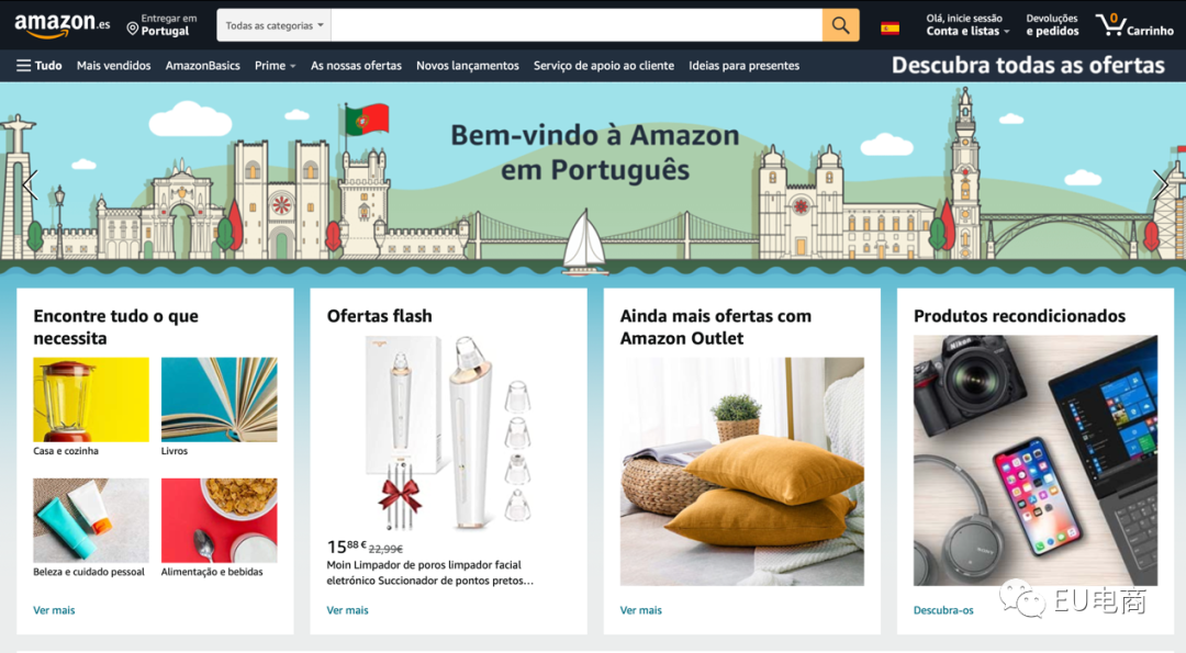 大胆预测 亚马逊欧洲站要布局葡萄牙站了 跨境头条 Amz123亚马逊导航 跨境电商出海门户