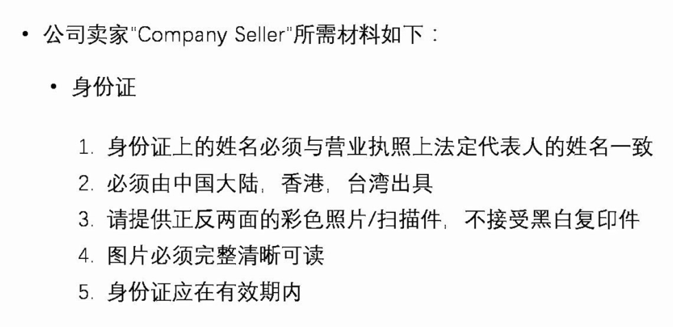 小白学物流 一篇文章教你如何在亚马逊注册开店 跨境头条 Amz123亚马逊导航 跨境电商出海门户 小白学物流 一篇文章教你如何在亚马逊注册开店 跨境头条 Amz123亚马逊导航 跨境电商出海门户
