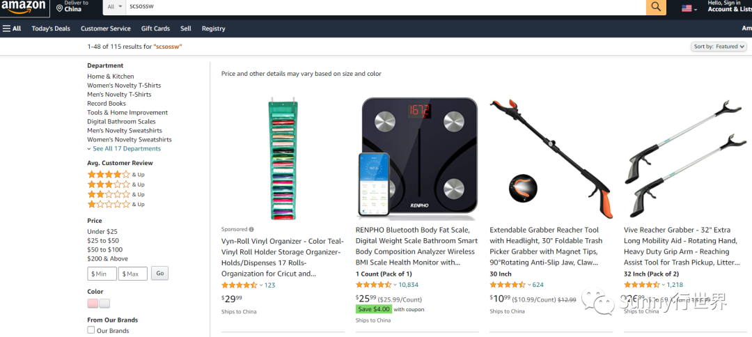 敢不敢在亚马逊上搜索scsossw 搜索量暴涨的一个词 跨境头条 Amz123亚马逊导航 跨境电商出海门户